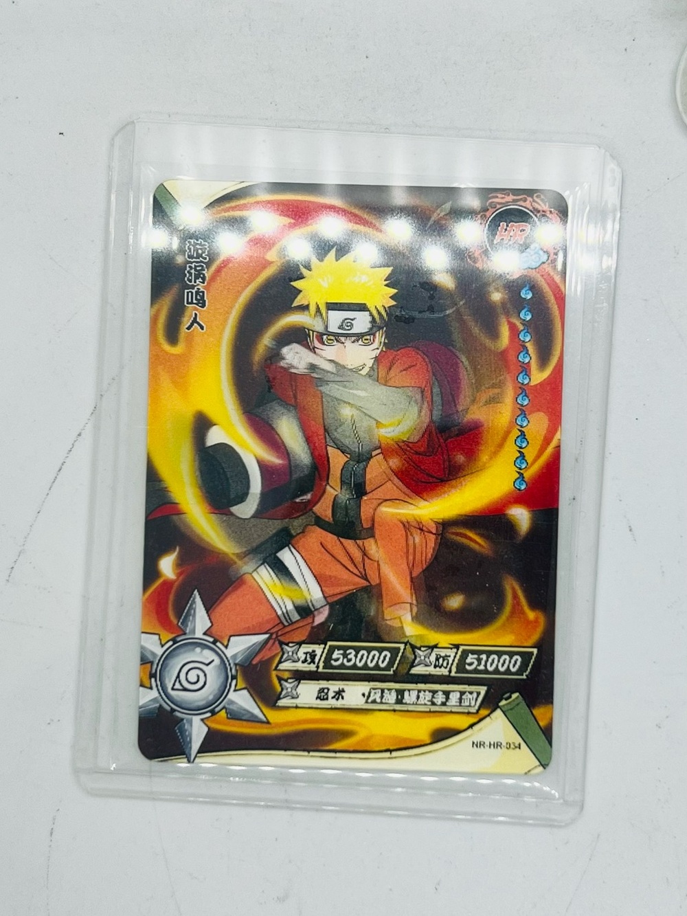 Naruto 3d motion card CCG-Uzumaki Naruto HR 034 (chinese) kayou 9.5 GEM MINT/P